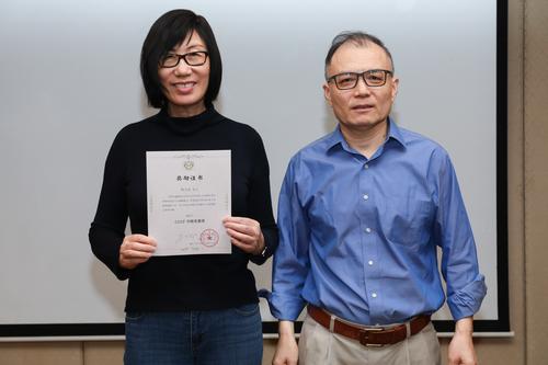 CCCF刊物发展奖-韩玉琦 CCCF刊物发展奖-韩玉琦